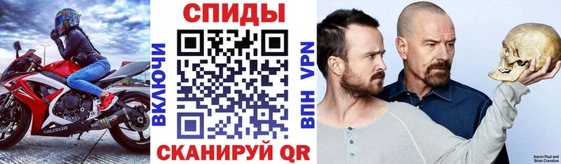 Амфетамин 97% Касимов