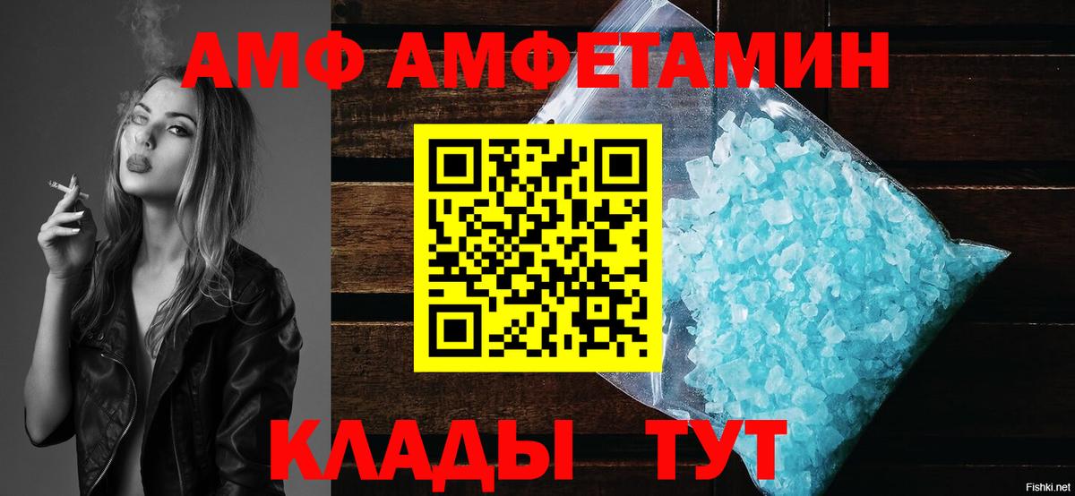 Касимов  Amphetamine  Вход с VPN  АМФЕТАМИН 97% 