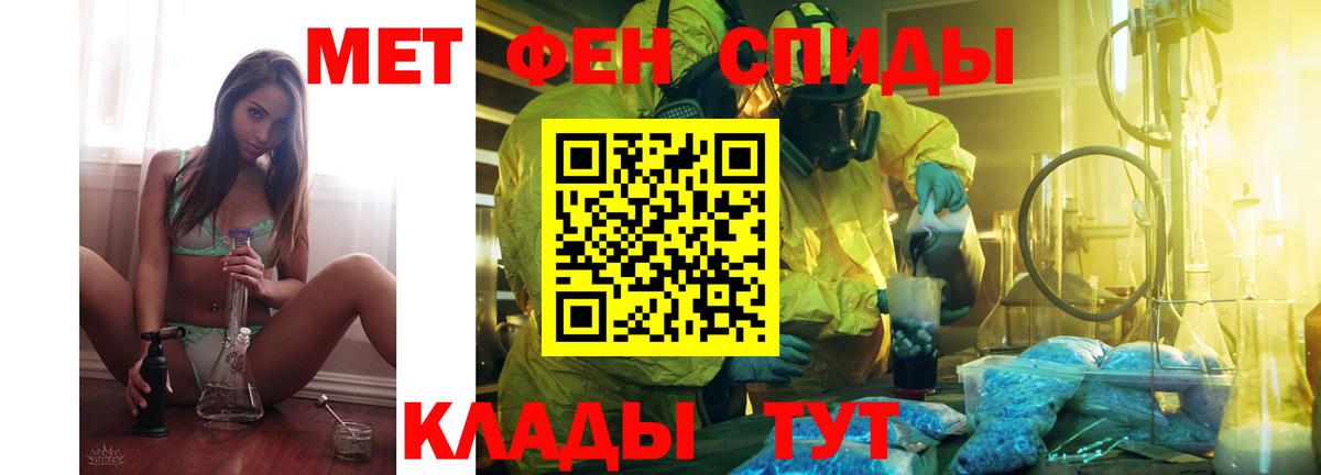 АМФ Розовый Касимов