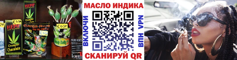 Cannafood марихуана  hydra онион  Касимов 