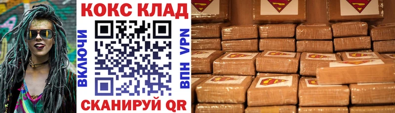 ОМГ ОМГ как зайти  Касимов  COCAIN VHQ 