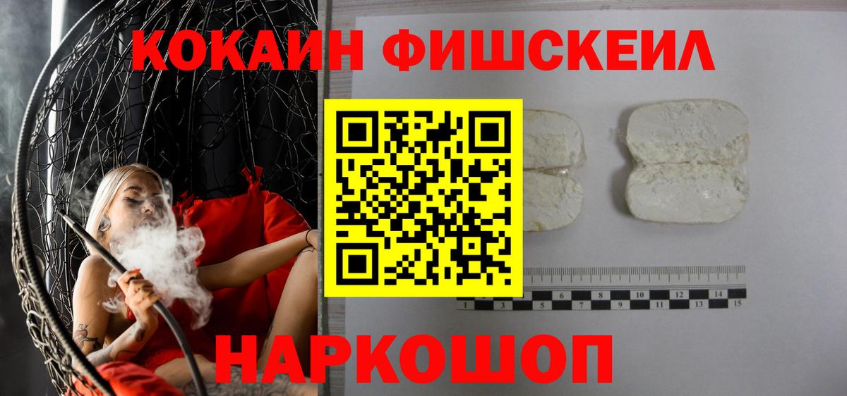 COCAIN VHQ  Вход с VPN  Cocaine Перу  Касимов 