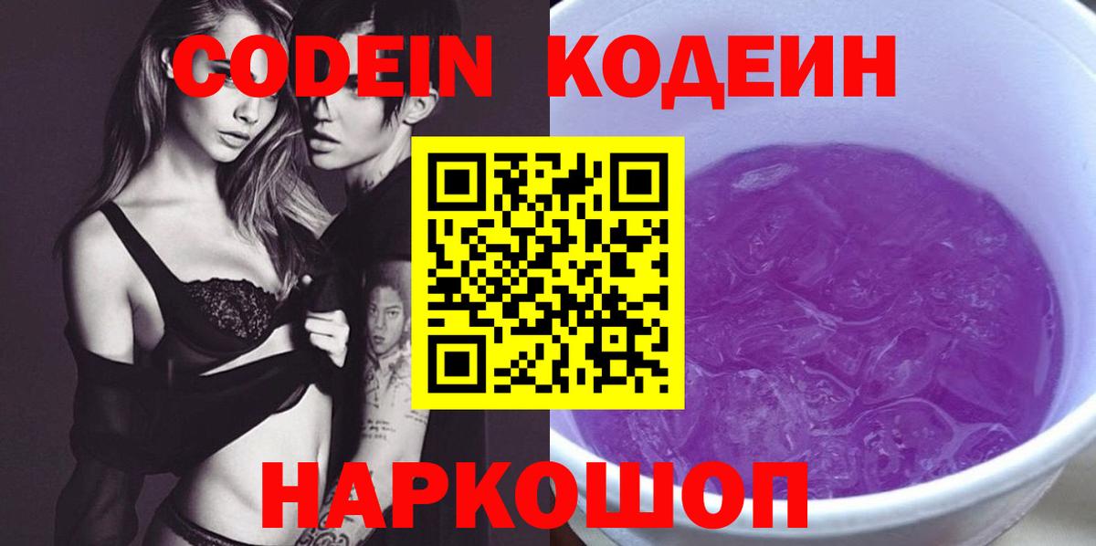 Мефедрон   COCAIN  Касимов  Гашиш  Бошки Шишки  Вход с VPN  ЭКСТАЗИ 