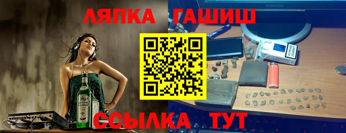 Гашиш Изолятор Касимов