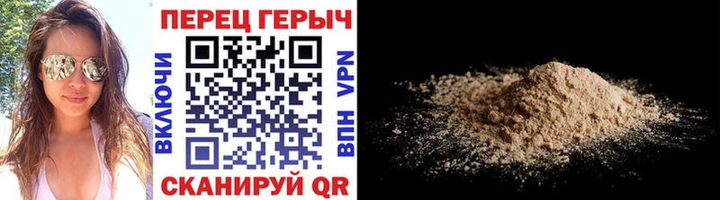 Героин VHQ  Касимов 