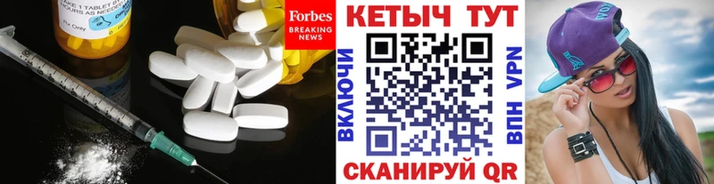 КЕТАМИН ketamine  купить закладку  Касимов 