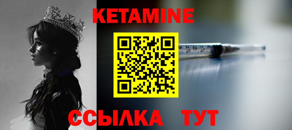 КЕТАМИН VHQ  Вход с VPN  MEGA ссылки  маркетплейс состав  Касимов 