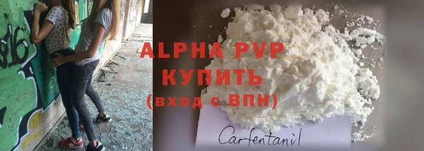 кокаин VHQ Новодвинск