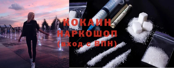 кокаин перу Краснослободск