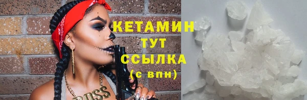 PSILOCYBIN Новокубанск