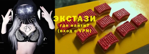 MDMA Premium VHQ Вязники