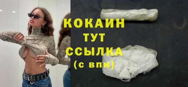 mdma Нефтекумск