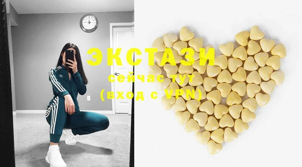 mdma Нефтекумск