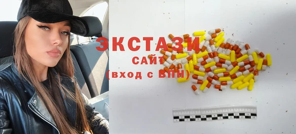 марки nbome Нефтегорск