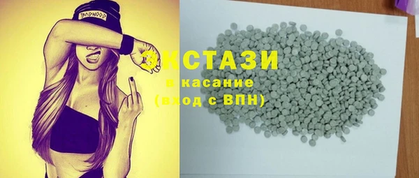 марки nbome Нефтегорск