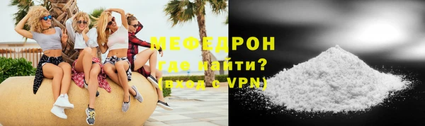 MDMA Premium VHQ Вязники