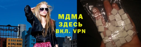 MDMA Premium VHQ Вязники