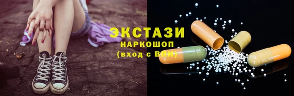 PSILOCYBIN Новокубанск