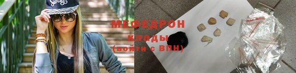 каннабис Надым