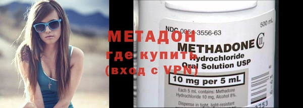 mdma Нефтекумск