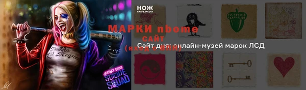 Альфа ПВП Новозыбков