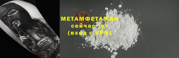таблы Нея