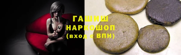 PSILOCYBIN Новокубанск