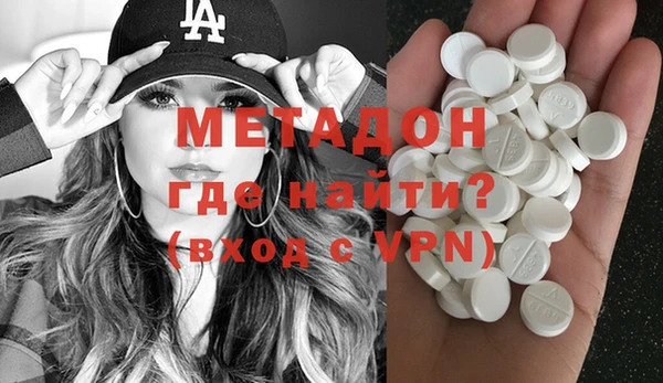 MDMA Premium VHQ Вязники