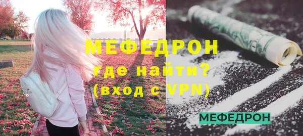 MDMA Premium VHQ Вязники