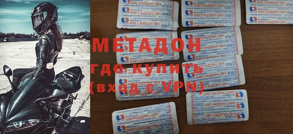 MDMA Premium VHQ Вязники