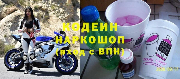 бошки Вяземский