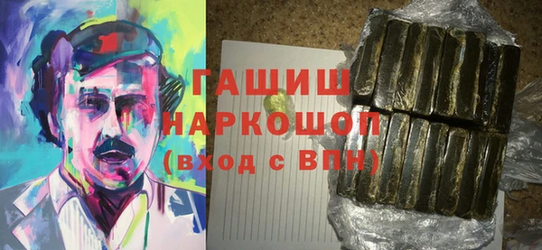 PSILOCYBIN Новокубанск