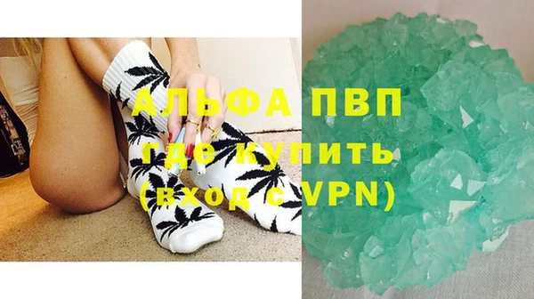 кокаин VHQ Новодвинск