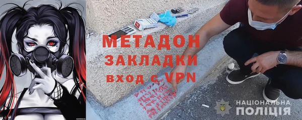 марки nbome Нефтегорск