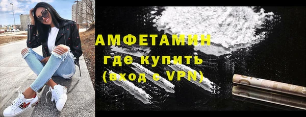 MDMA Premium VHQ Вязники