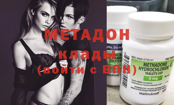 MDMA Premium VHQ Вязники