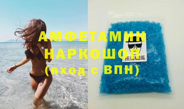 мефедрон VHQ Наволоки