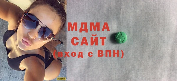 бутират Навашино