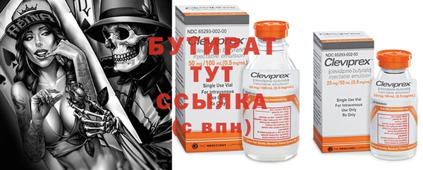 mdma Нефтекумск
