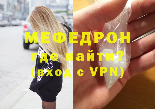 кокаин VHQ Новодвинск