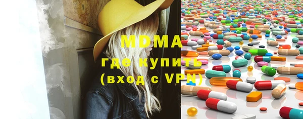 MDMA Premium VHQ Вязники