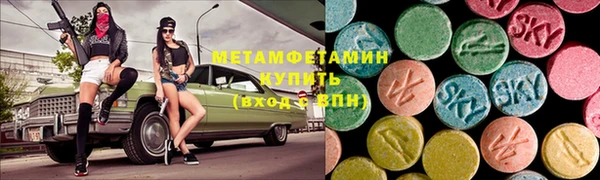 mdma Нефтекумск