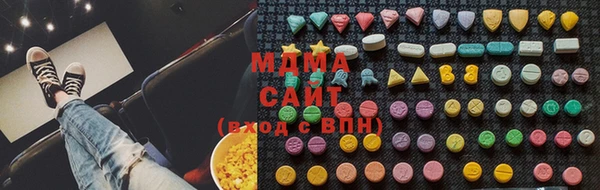 марки nbome Нефтегорск