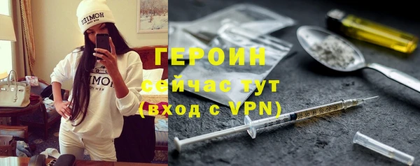 марки nbome Нефтегорск