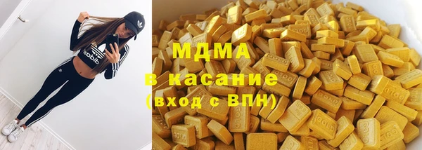 MDMA Premium VHQ Вязники