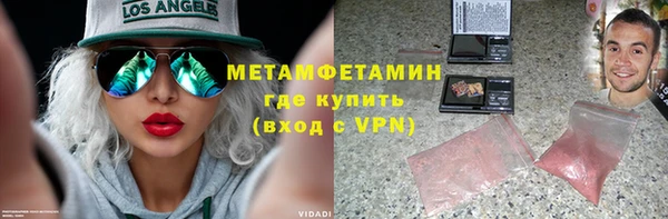 MDMA Premium VHQ Вязники