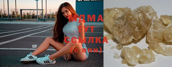 марки nbome Нефтегорск