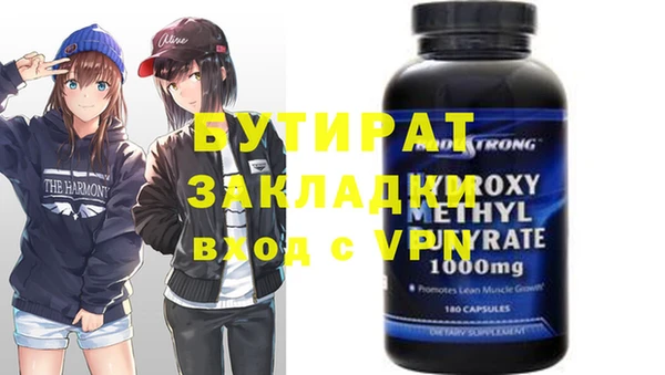 mdma Нефтекумск