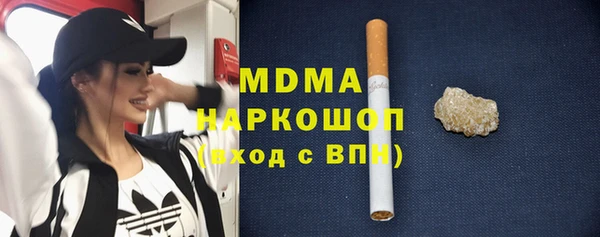 PSILOCYBIN Новокубанск