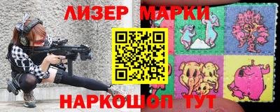 марки nbome Гай